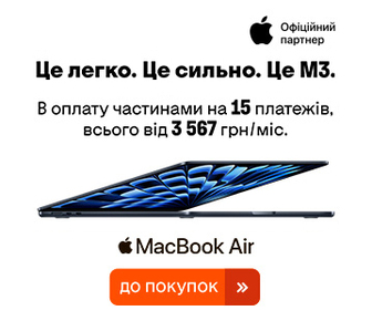 Новий MacBook Air з процесором M3 вже у продажу