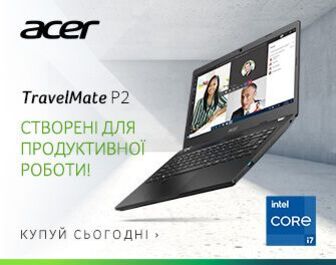 До ноутбуків Acer - чохол у подарунок!
