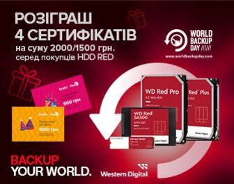 Розіграш сертифікатів до HDD WD серії RED