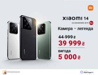 Знижка 5000 грн на Xiaomi 14