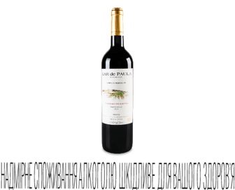 Вино Lar de Paula Tempranillo, 0,75л