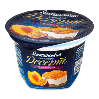 Десерт «Яготинський» тришаровий персик маракуйя 3,6% 200г