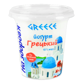 Йогурт «На здоров'я» «Грецький» 10% 280г