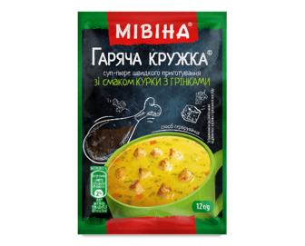 Суп-пюре «Мівіна» «Гаряча кружка» зі смаком курки з грінками, 12г