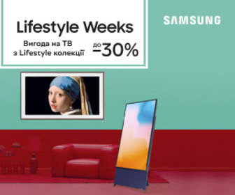 Акція! Вигода до 30% на телевізори Samsung з Lifestyle колекції!
