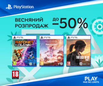 Акція! Знижки до 50% на ігри для PS4 та PS5! 