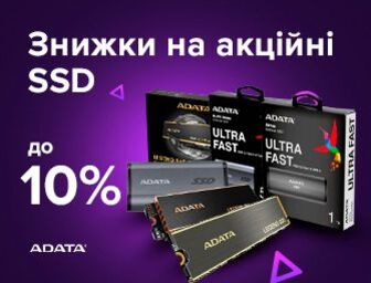 Знижки до 10% на SSD на копичувачі ADATA