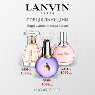 Не пропустіть можливість придбати три культові аромати бренду Lanvin за спеціальними цінами. Обирайте вишукані парфуми Modern Princess, Eclat D’Arpege та Mon Eclat Eclat D'Arpege з 11 березня до 5 травня 2024 на BROCARD.UA, в мобільному застосунку та мага