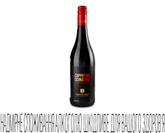Вино Boland Cellar Cappucino Pinotage червоне сухе 0,75л