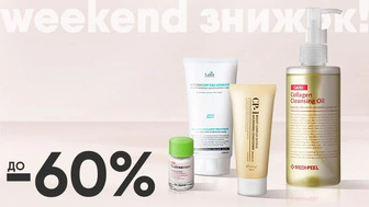 Weekend знижок! До -60% на ТОП корейські засоби для догляду за волоссям та обличчям